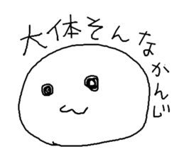 MARUGAOMAN sticker #5285042