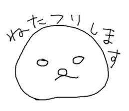 MARUGAOMAN sticker #5285048