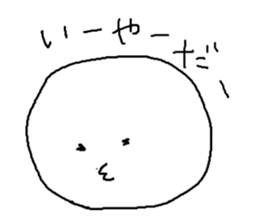 MARUGAOMAN sticker #5285057