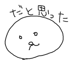 MARUGAOMAN sticker #5285058