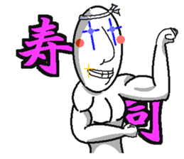 SATOSHI and KENTA-so useful- sticker #5285120