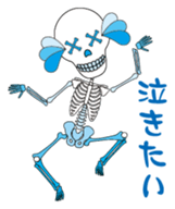 Negative skulls sticker #5285140