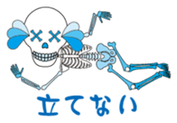 Negative skulls sticker #5285141