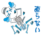 Negative skulls sticker #5285146