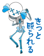 Negative skulls sticker #5285150