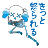 Negative skulls sticker #5285151