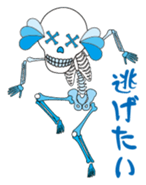 Negative skulls sticker #5285153