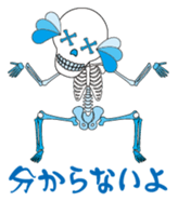 Negative skulls sticker #5285157