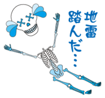 Negative skulls sticker #5285158