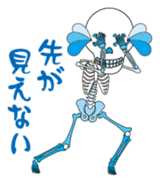 Negative skulls sticker #5285160