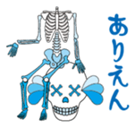 Negative skulls sticker #5285161