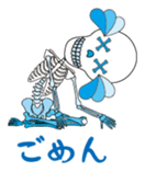 Negative skulls sticker #5285163