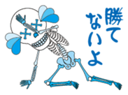 Negative skulls sticker #5285165