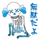 Negative skulls sticker #5285168