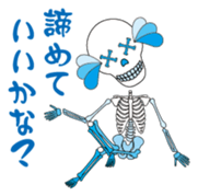 Negative skulls sticker #5285171