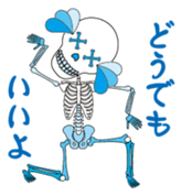 Negative skulls sticker #5285172