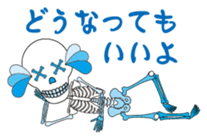 Negative skulls sticker #5285173