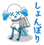 Negative skulls sticker #5285177