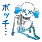 Negative skulls sticker #5285178