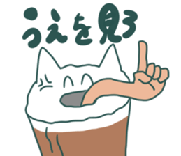 Chikuwa Cat sticker #5285193