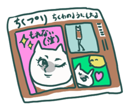 Chikuwa Cat sticker #5285199