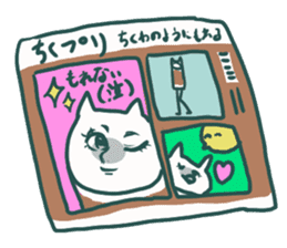 Chikuwa Cat sticker #5285199
