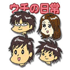 "our daily life"family edition