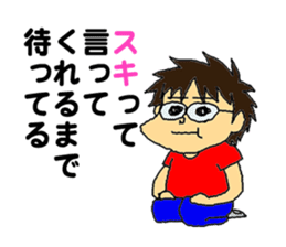 "our daily life"family edition sticker #5285261