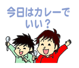 "our daily life"family edition sticker #5285264