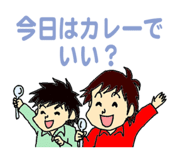 "our daily life"family edition sticker #5285264