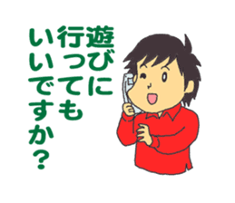 "our daily life"family edition sticker #5285267