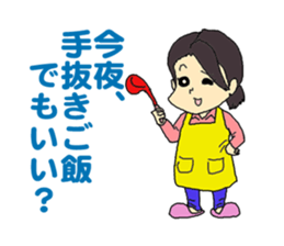 "our daily life"family edition sticker #5285269