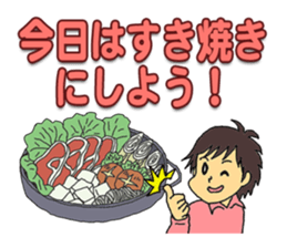 "our daily life"family edition sticker #5285271