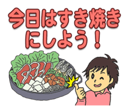 "our daily life"family edition sticker #5285271