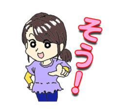 "our daily life"family edition sticker #5285287