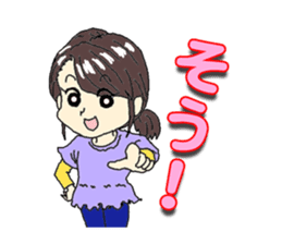 "our daily life"family edition sticker #5285287