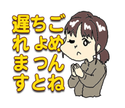 "our daily life"family edition sticker #5285289