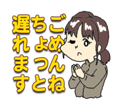 "our daily life"family edition sticker #5285289