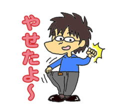 "our daily life"family edition sticker #5285291