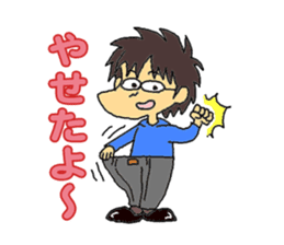 "our daily life"family edition sticker #5285291