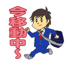 "our daily life"family edition sticker #5285293