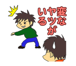 "our daily life"family edition sticker #5285296