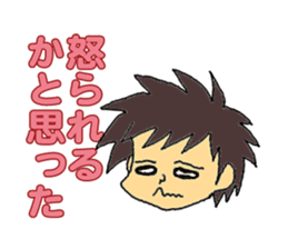 "our daily life"family edition sticker #5285298