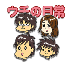 "our daily life"family edition sticker #5285299