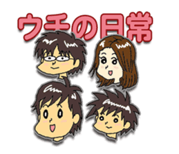 "our daily life"family edition sticker #5285299