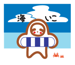 Invites fun to  "yurunama" sticker #5285300