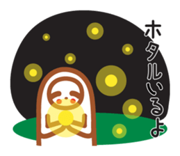 Invites fun to  "yurunama" sticker #5285304