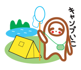 Invites fun to  "yurunama" sticker #5285305