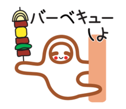 Invites fun to  "yurunama" sticker #5285306