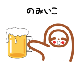 Invites fun to  "yurunama" sticker #5285307